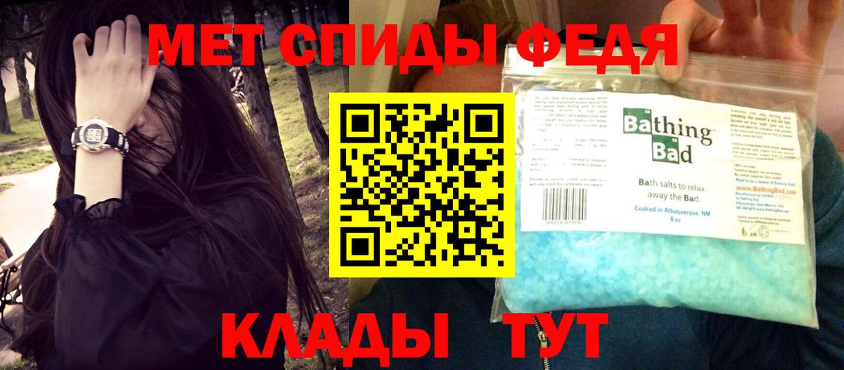 Новосибирск  мега рабочий сайт  Вход с VPN  Amphetamine Premium  Амфетамин 