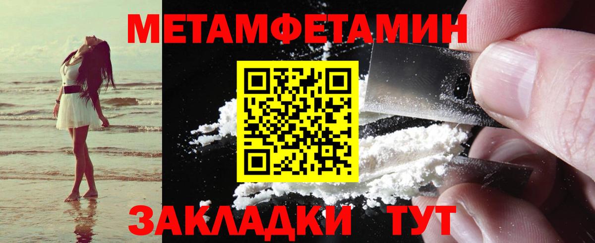 АМФ Розовый Новосибирск