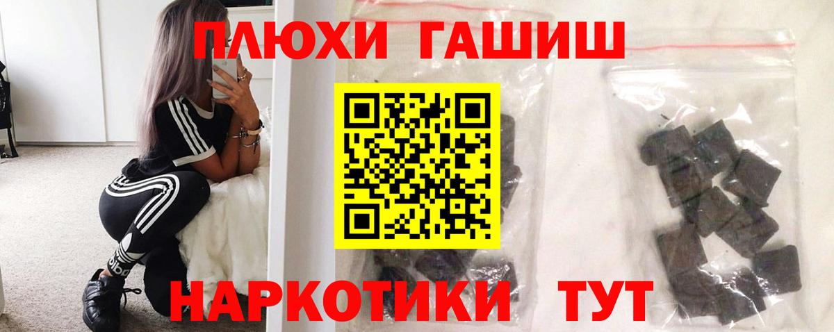 Гашиш индика сатива Новосибирск