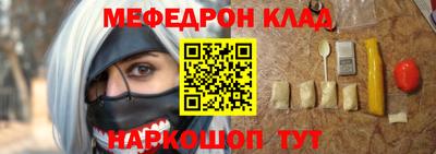 кокаин колумбия Славгород