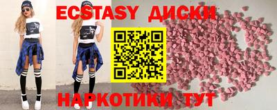 винт Среднеуральск