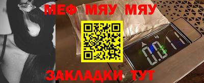 первитин Славянск-на-Кубани