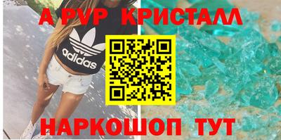 кокс Старая Купавна