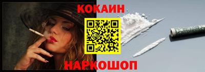 соль курить ск Ставрополь