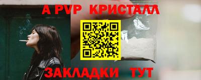 первитин Славянск-на-Кубани