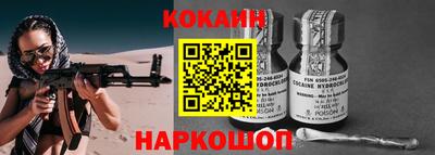 кокс Старая Купавна