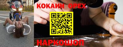соль курить ск Ставрополь