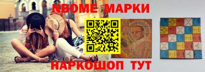 кокс Старая Купавна