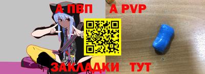 первитин Славянск-на-Кубани