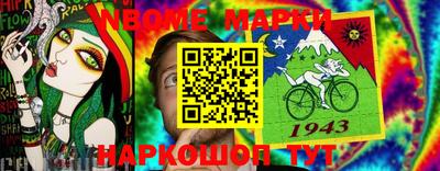 кокаин колумбия Славгород