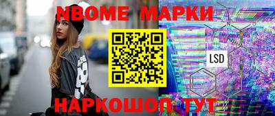 первитин Славянск-на-Кубани