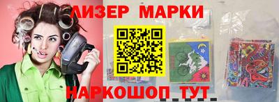 кокаин колумбия Славгород