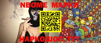 соль курить ск Ставрополь