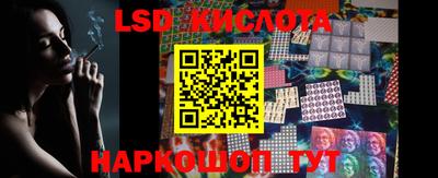 первитин Славянск-на-Кубани