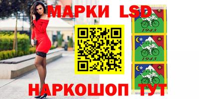 соль курить ск Ставрополь