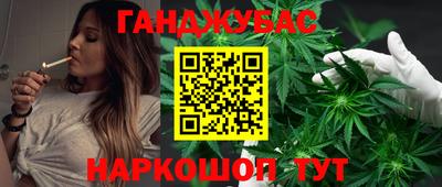 соль курить ск Ставрополь