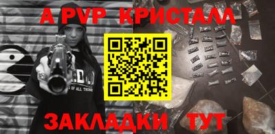 кокс Старая Купавна