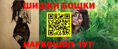 кокс Старая Купавна