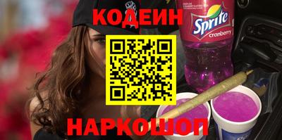 соль курить ск Ставрополь