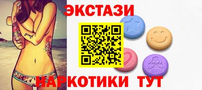 соль курить ск Ставрополь