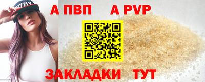 мяу мяу мука Сланцы