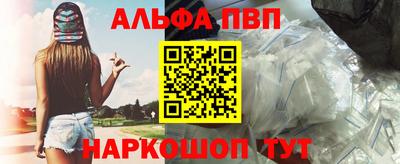 мяу мяу мука Сланцы