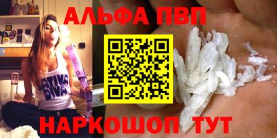 соль курить ск Ставрополь