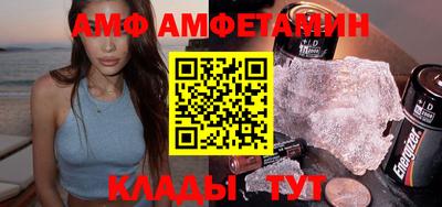 первитин Славянск-на-Кубани