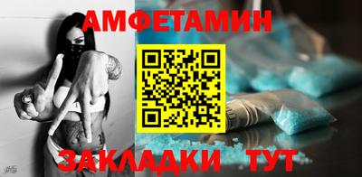 мяу мяу мука Сланцы