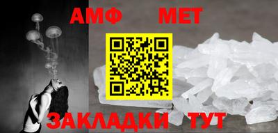 винт Среднеуральск
