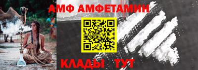 первитин Славянск-на-Кубани