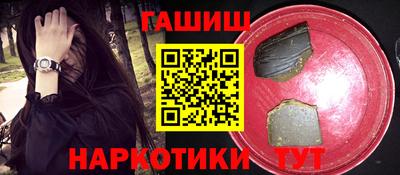 мяу мяу мука Сланцы