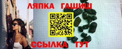 винт Среднеуральск