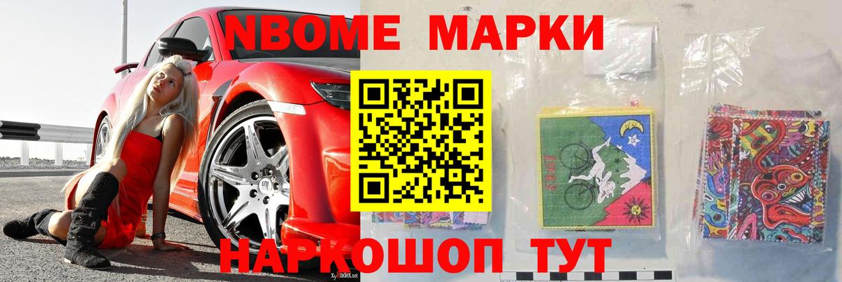 Новосибирск  Лсд 25 экстази ecstasy  Вход с VPN  LSD-25 экстази ecstasy 