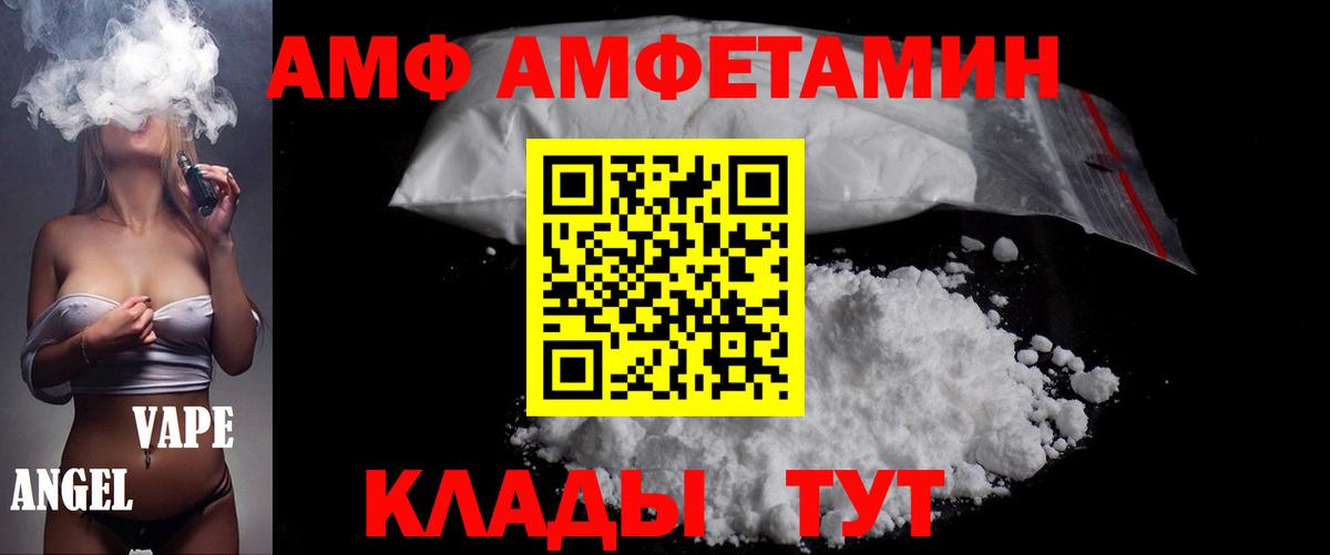 Первитин витя Новосибирск