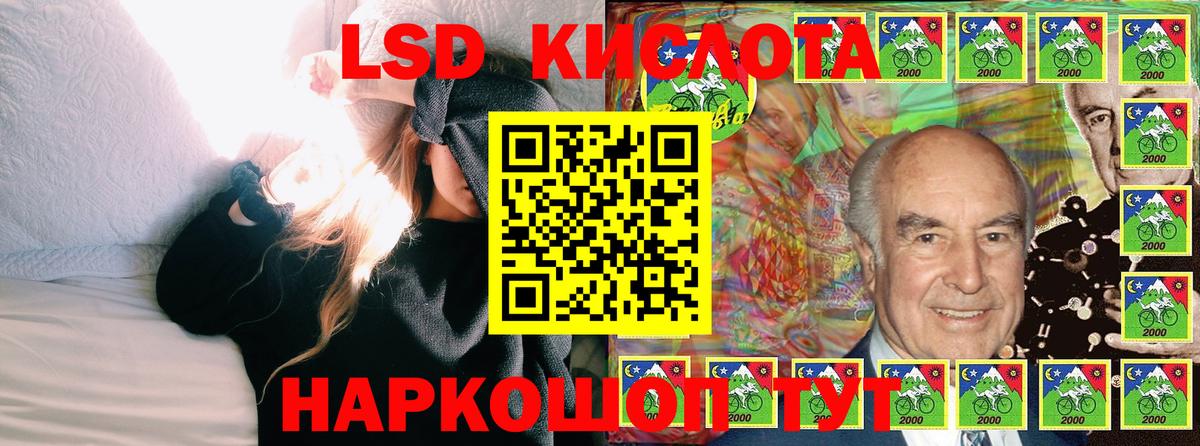 Марки NBOMe  Марки NBOMe 1,8мг  Новосибирск  Вход с VPN  Марки NBOMe 1,8мг 