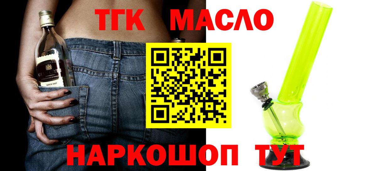 Новосибирск  ТГК Wax  omg рабочий сайт  Вход с VPN 