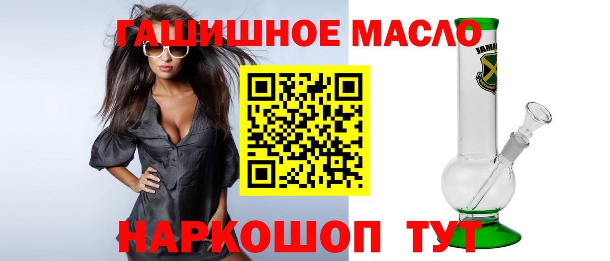 ТГК вейп Новосибирск